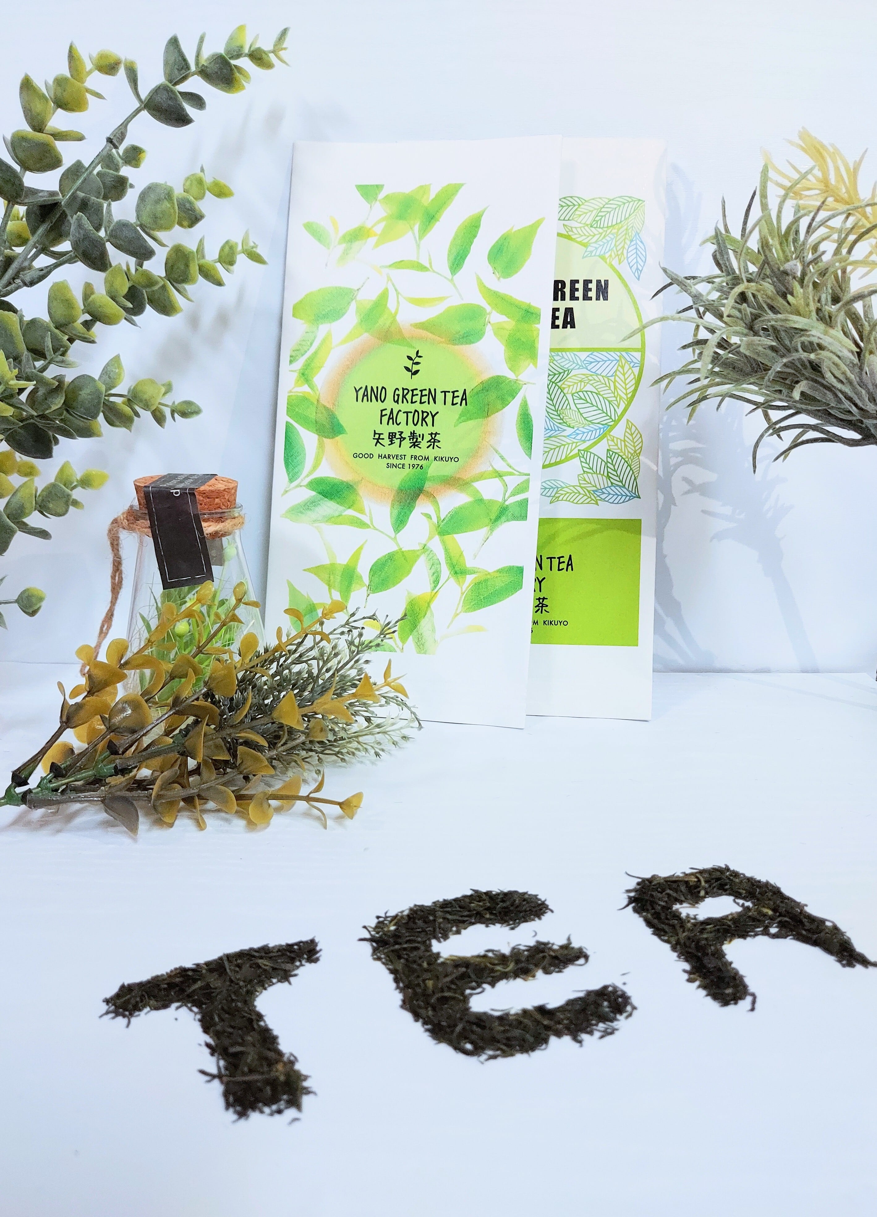 極上玉緑茶 100g