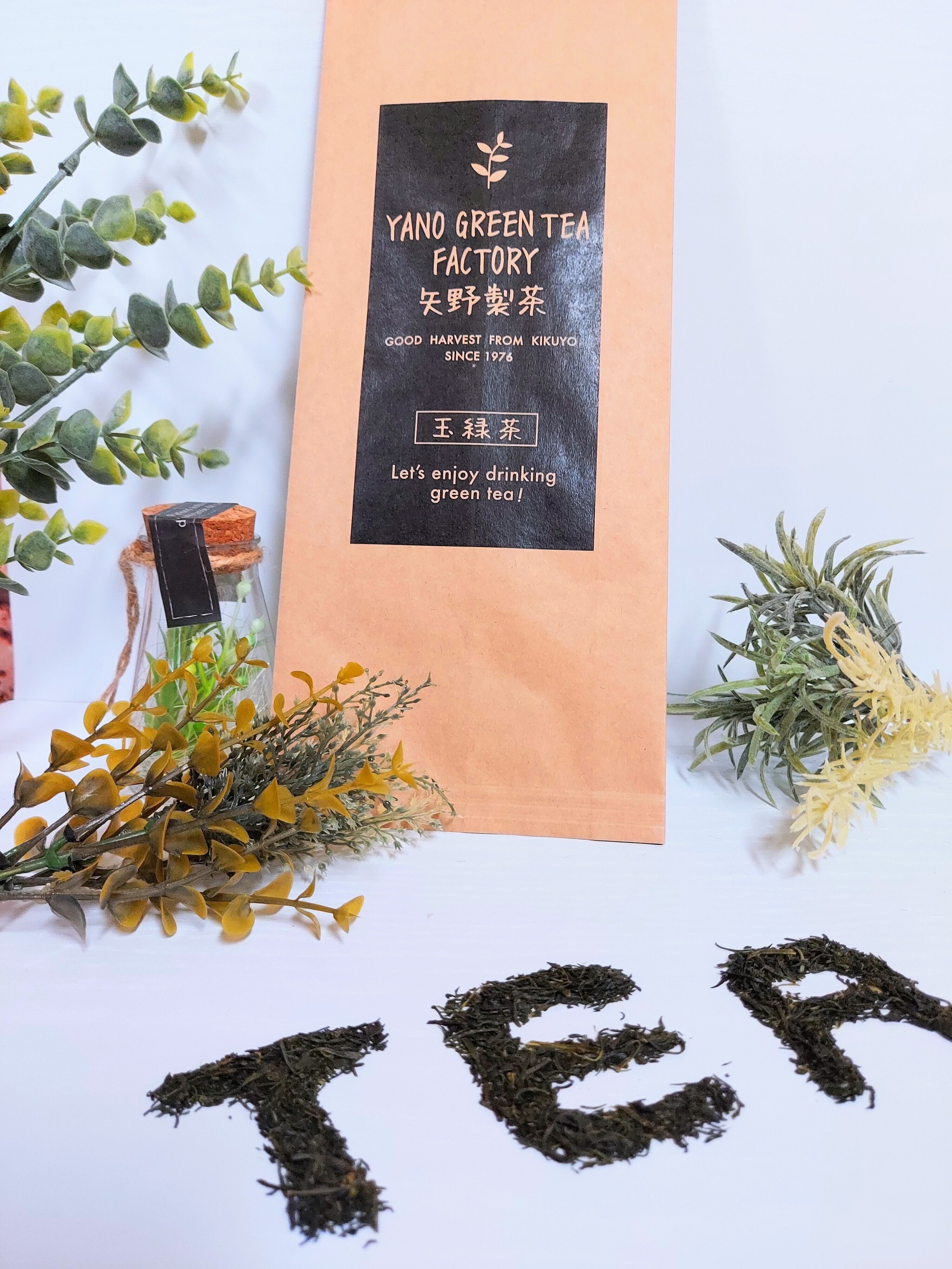 お得用 玉緑茶 500g