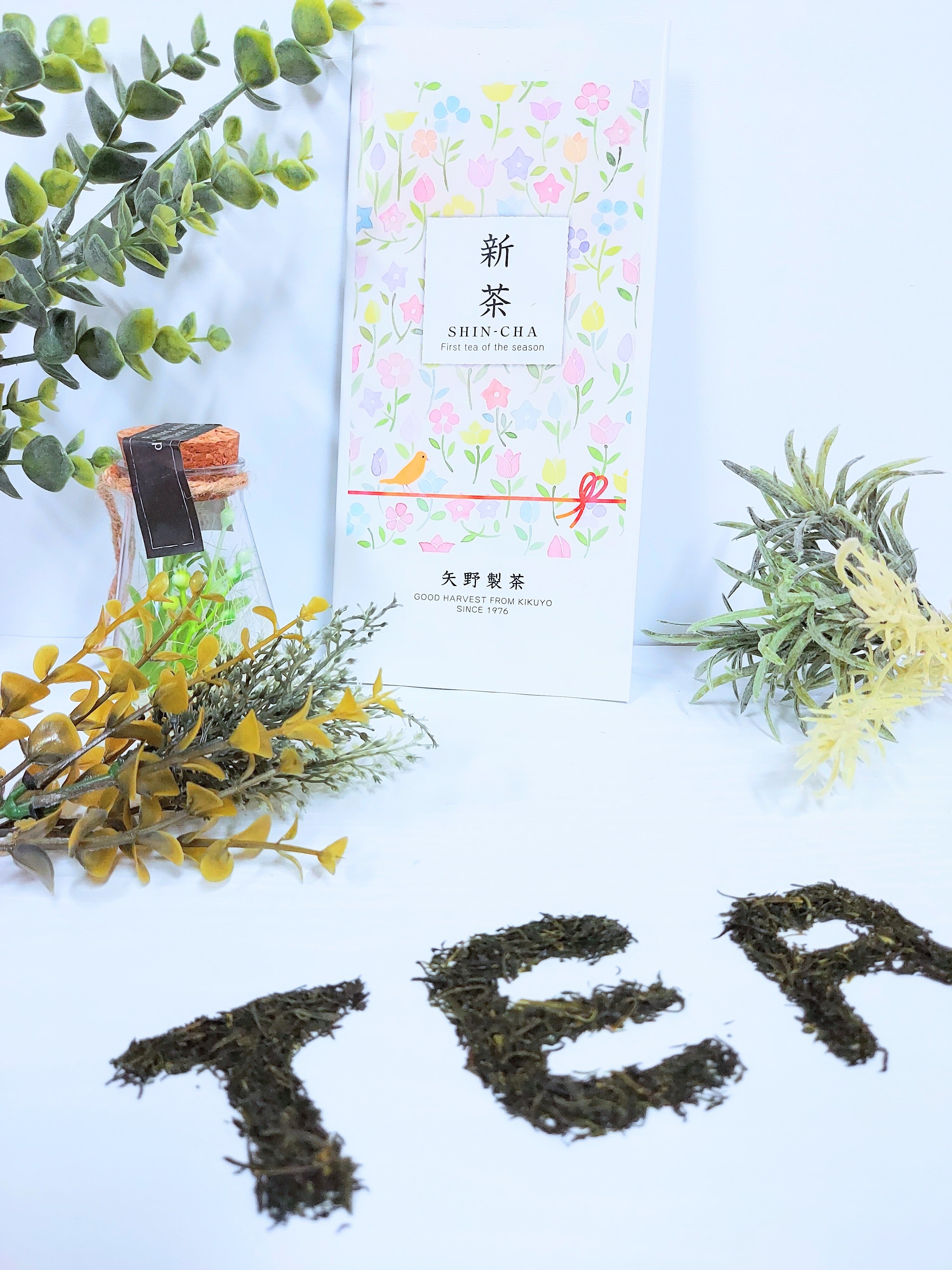 新茶 100g